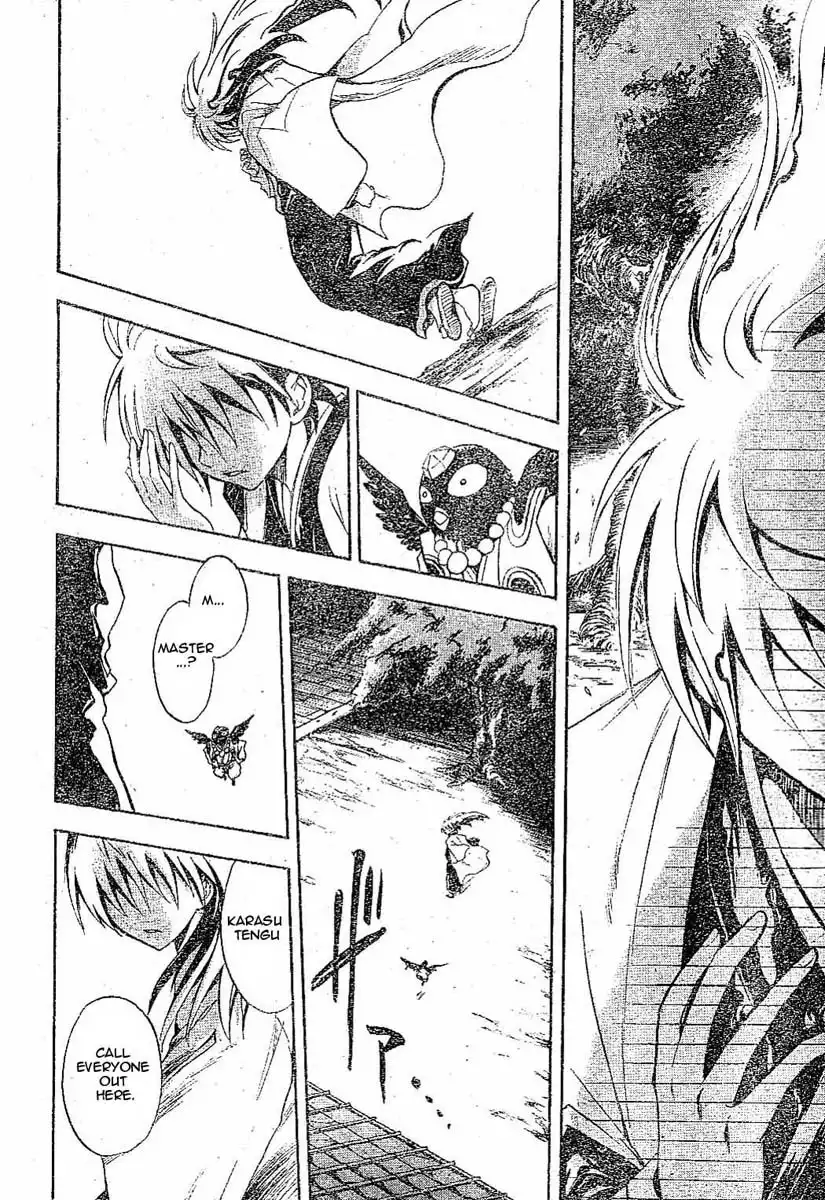 Nurarihyon No Mago Chapter 8 16